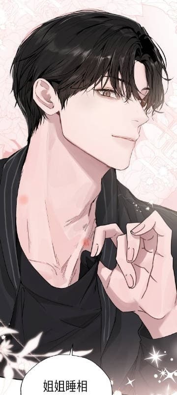免费下拉式观看